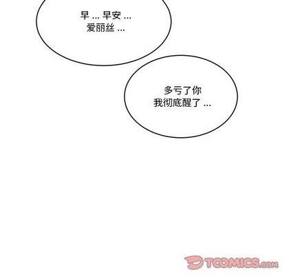 第18话33