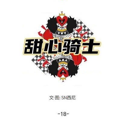 第18话35