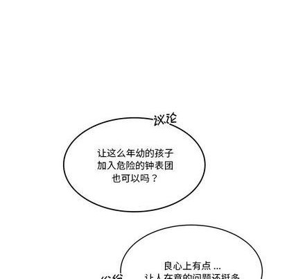 第18话43