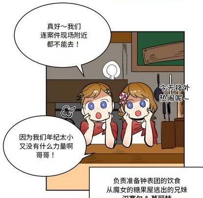 第18话45