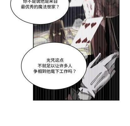 第18话71