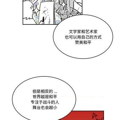第18话75