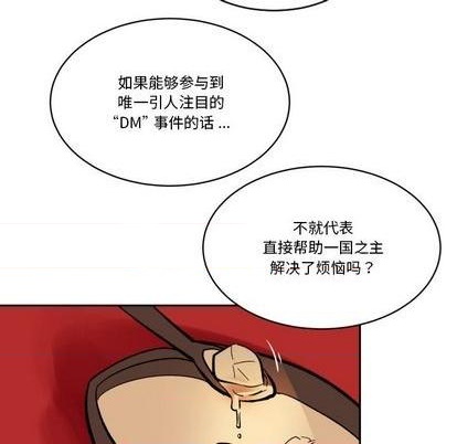 第18话77