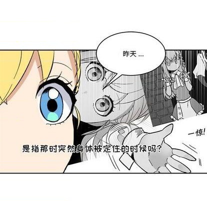 第18话87
