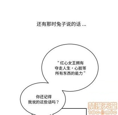 第18话88