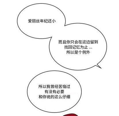 第18话90