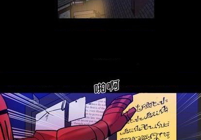 第30话2