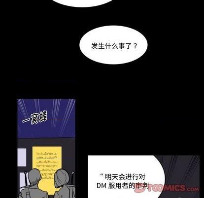 第30话5