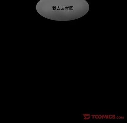 第30话59