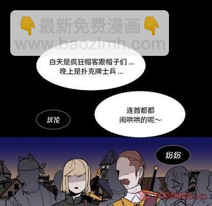 第30话7