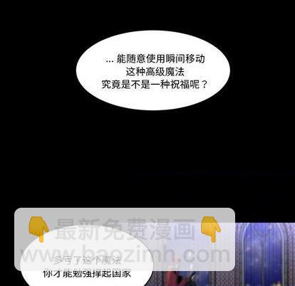 第30话70
