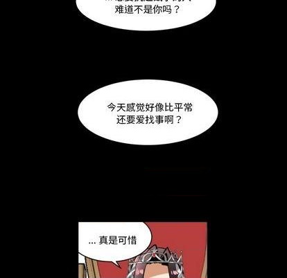 第30话74
