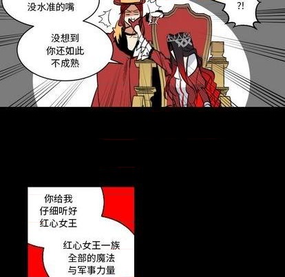 第30话76