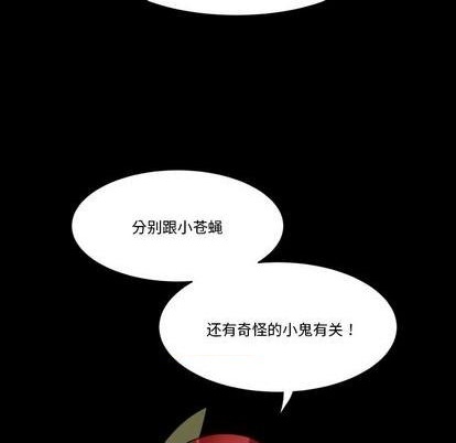 第30话84
