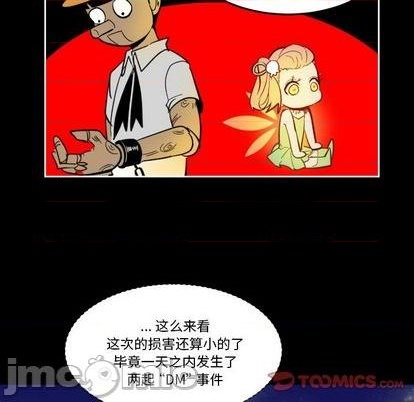 第30话9