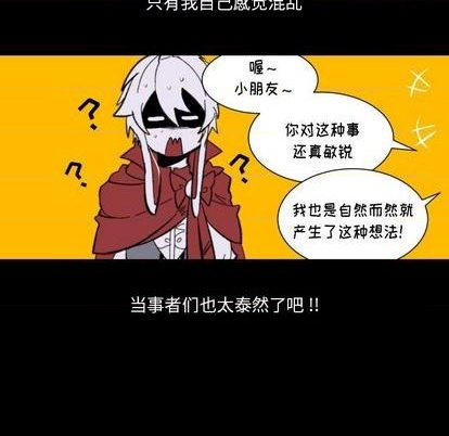 第34话11