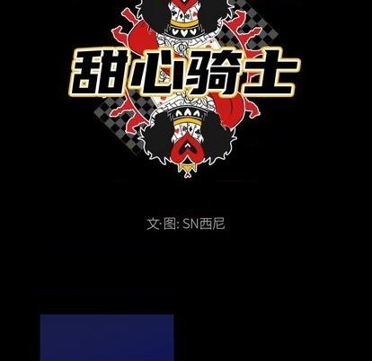 第34话16