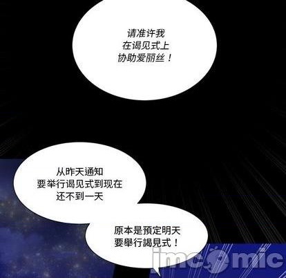 第34话34