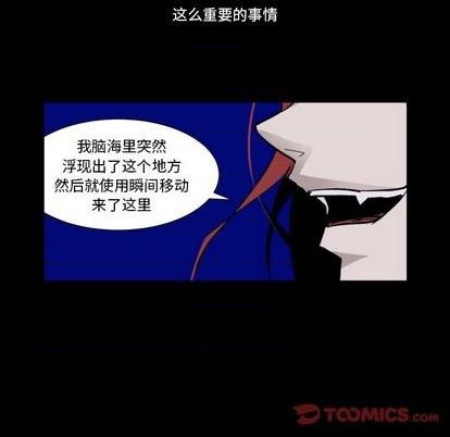 第34话5