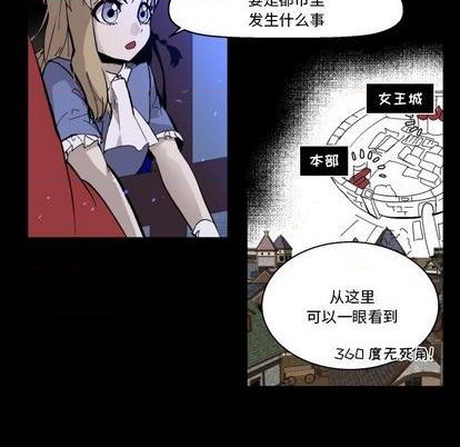 第34话8