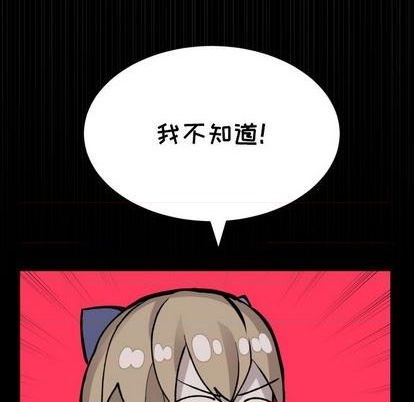 第34话80