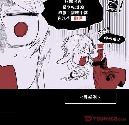第34话85