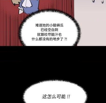 第34话87