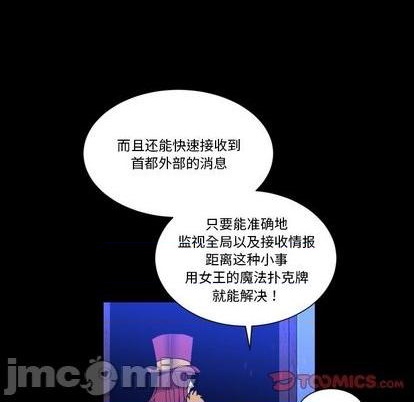 第34话9