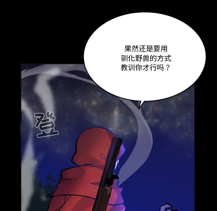第 39 话50