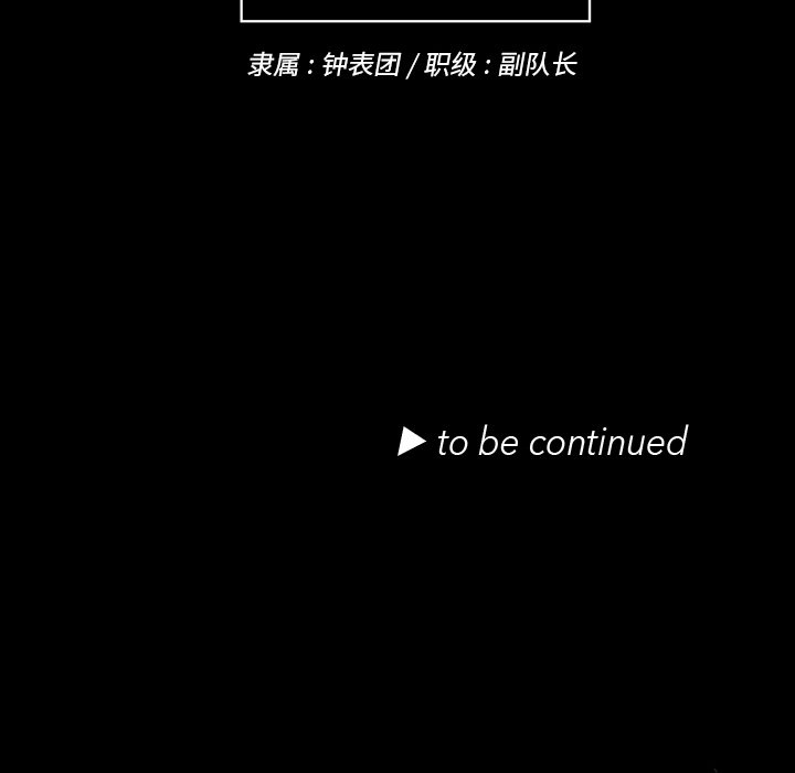 第 39 话93