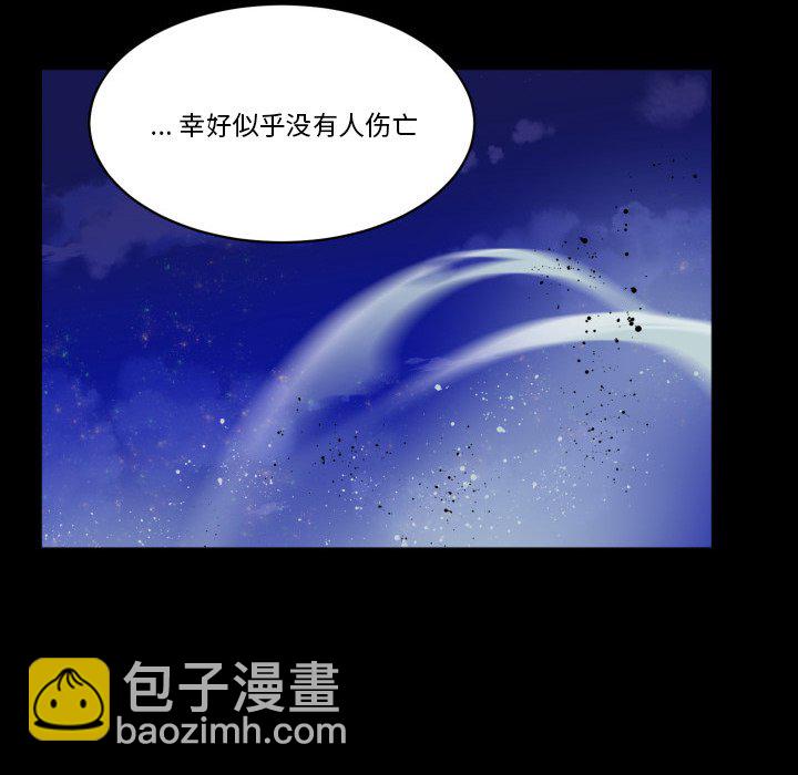 第 44 话18