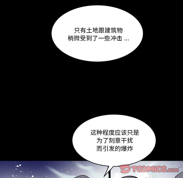 第 44 话19