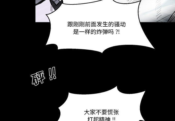 第 44 话2