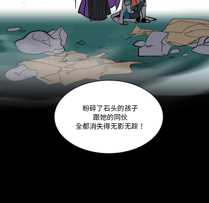第 44 话23