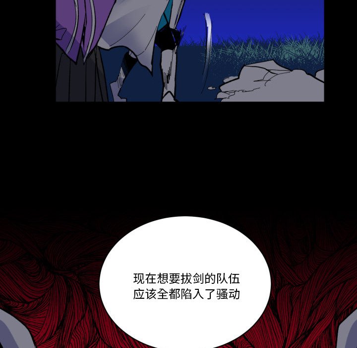 第 44 话27