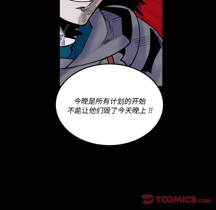 第 44 话31