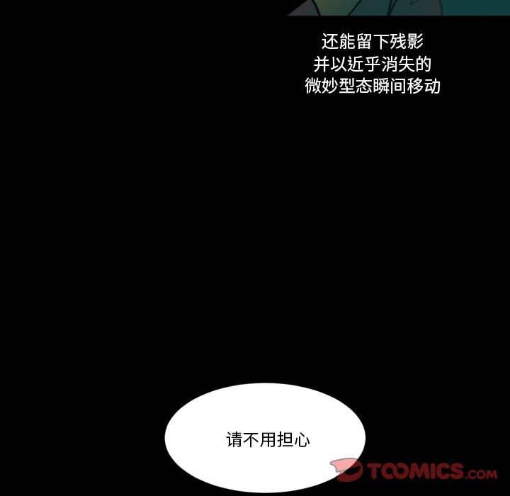 第 44 话37