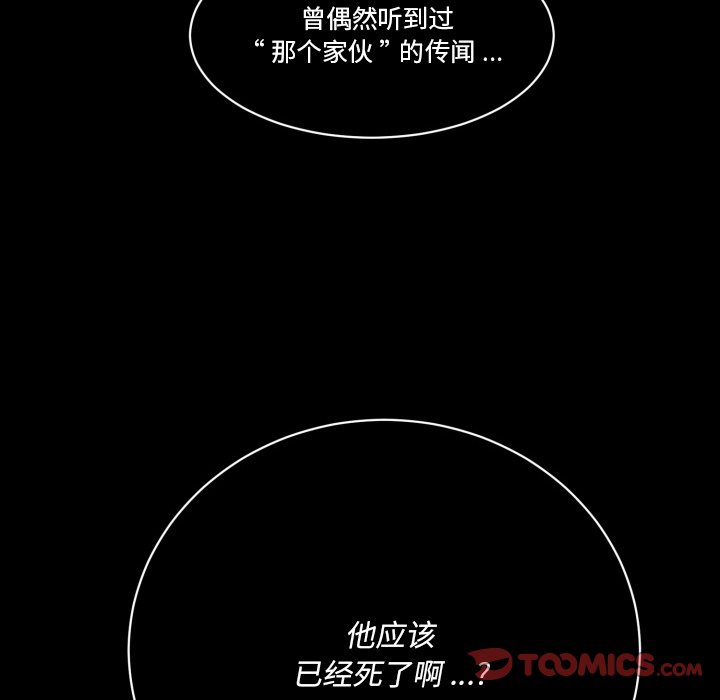 第 44 话43