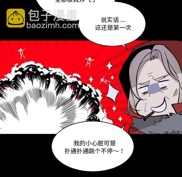 第 44 话55