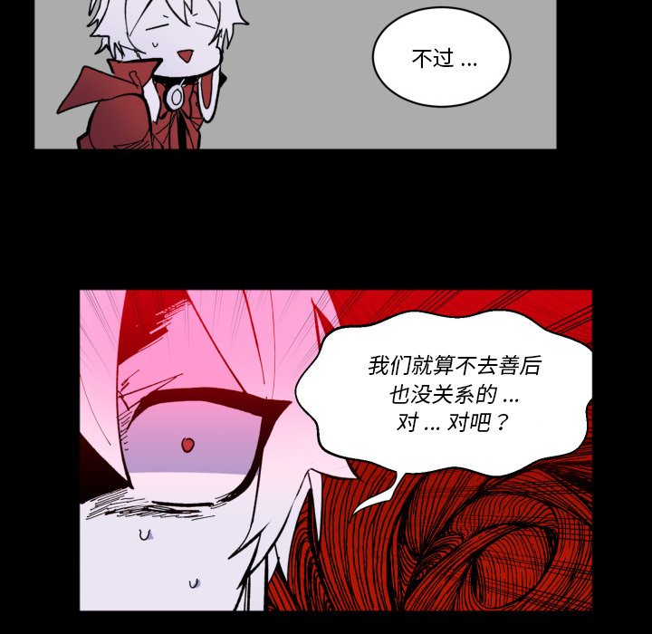 第 44 话57