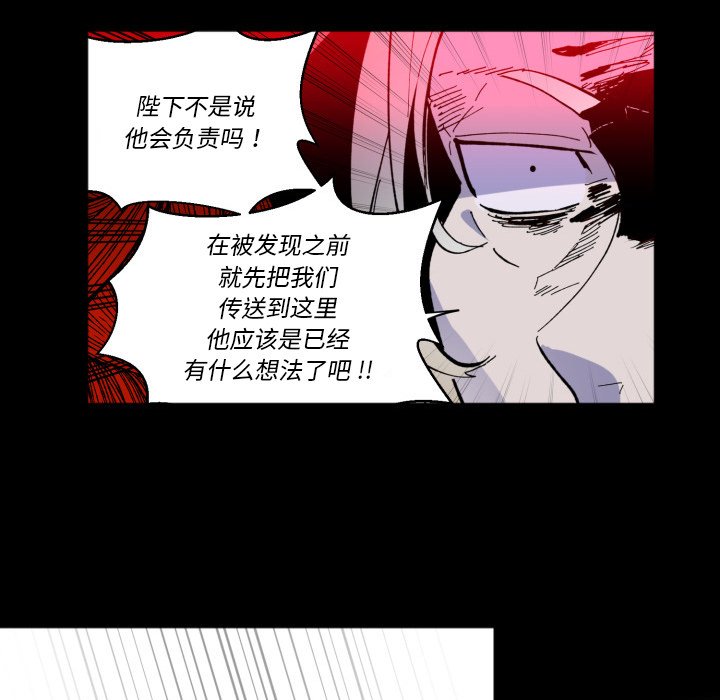 第 44 话58