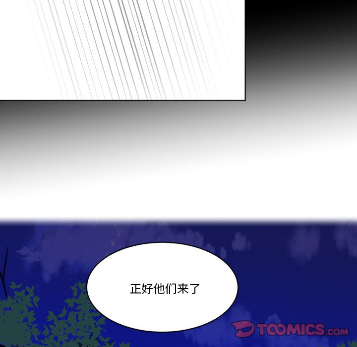 第 44 话59