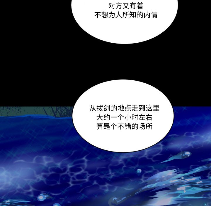 第 44 话66