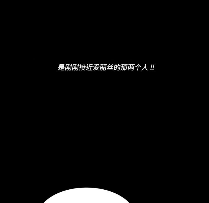 第 44 话73