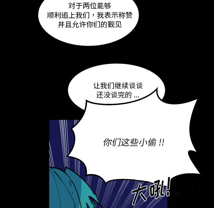 第 44 话74