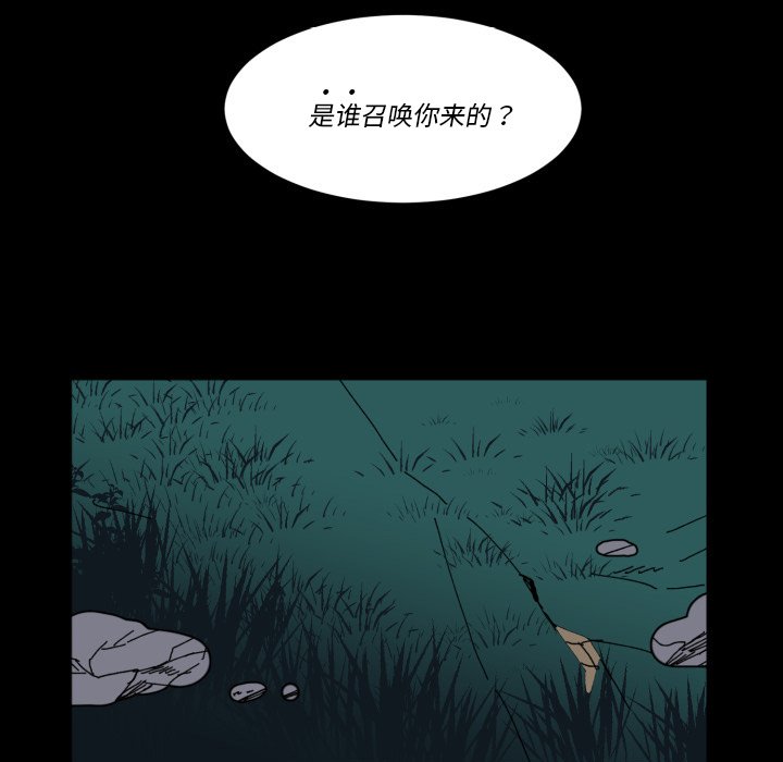第 44 话8