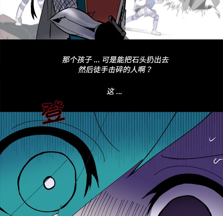 第 47 话15