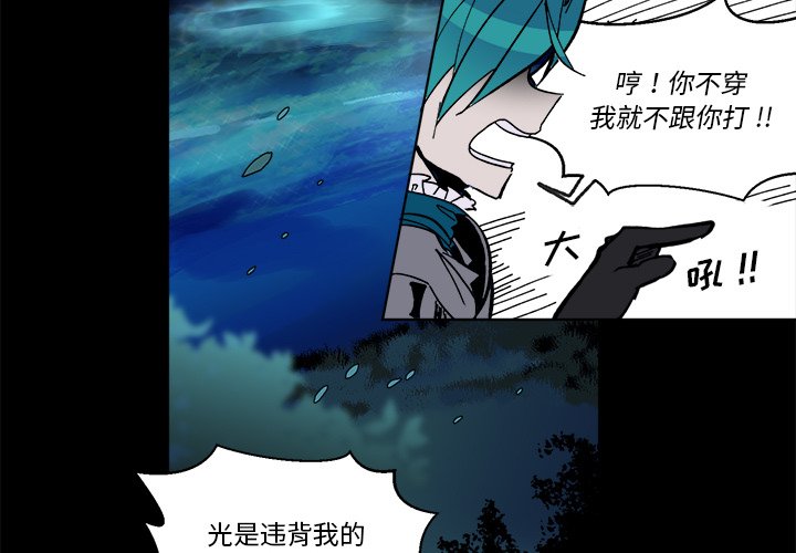 第 47 话2
