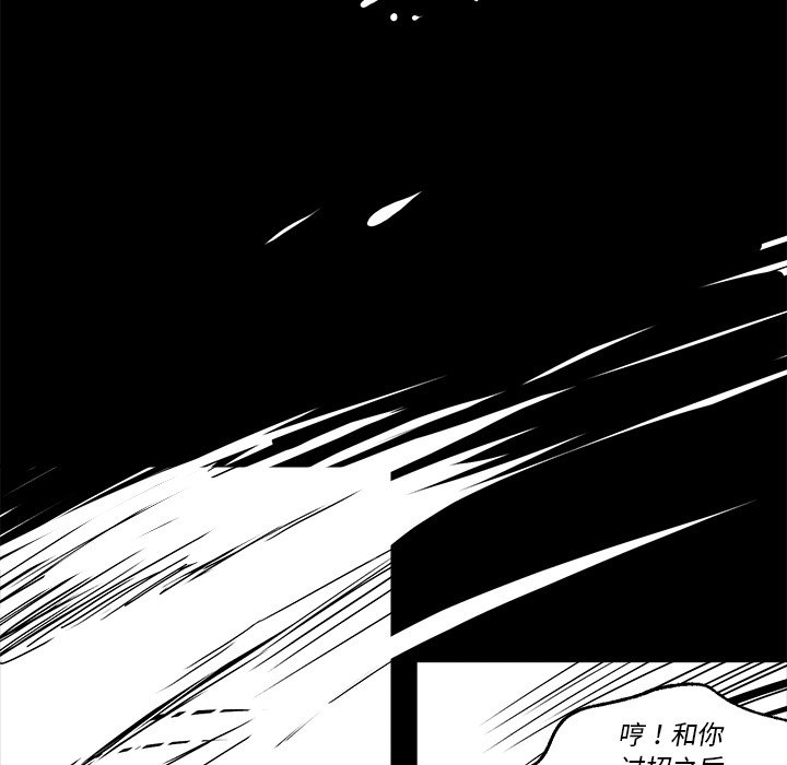 第 47 话80