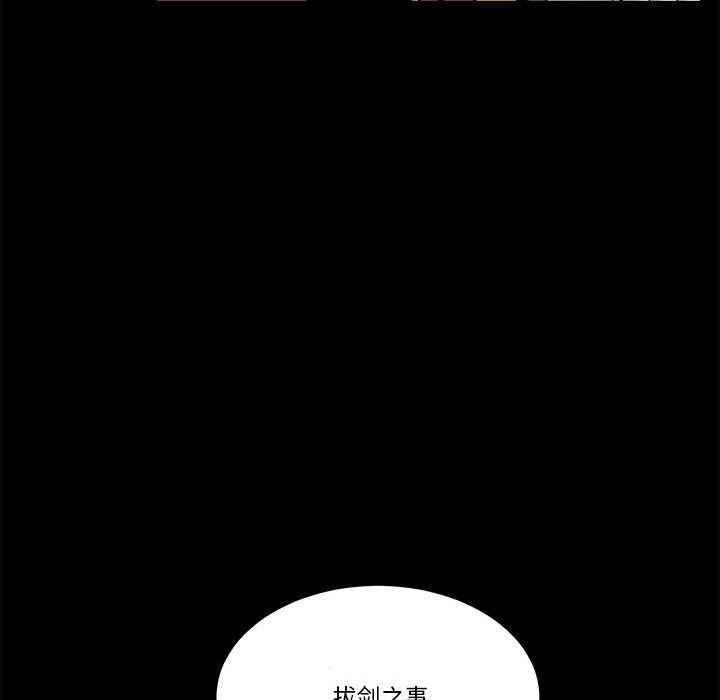 第 52 话14